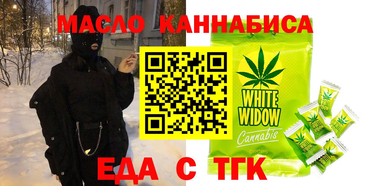 ГАШИШ Сергиев Посад