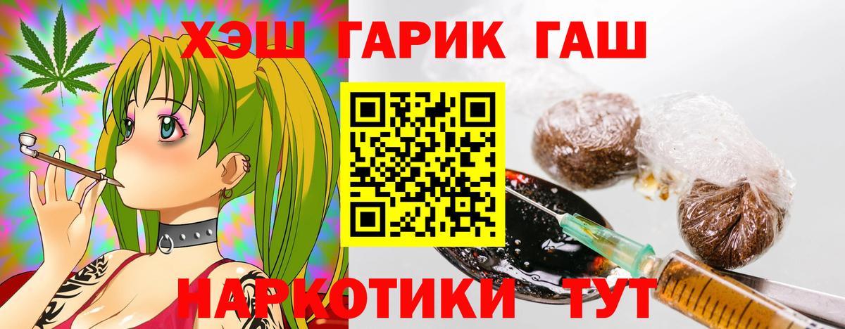 Гашиш 40% ТГК  Вход с VPN  Сергиев Посад  цены наркотик  Гашиш убойный  Гашиш 
