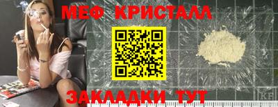 трава Обнинск