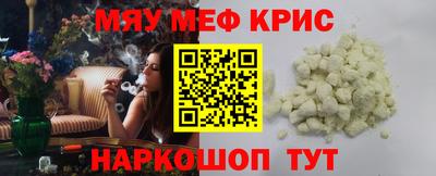 скорость mdpv Первоуральск