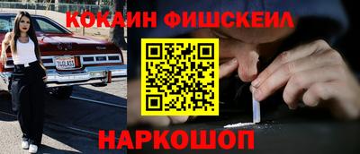 героин Обь
