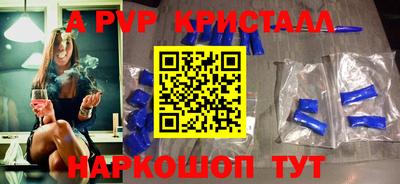 скорость mdpv Первоуральск