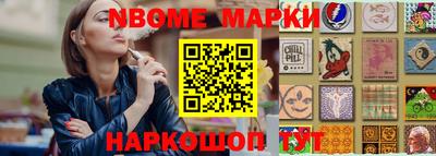 наркотики Партизанск