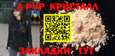 наркотики Партизанск