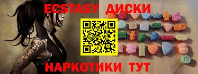 героин Обь