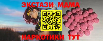 трава Обнинск