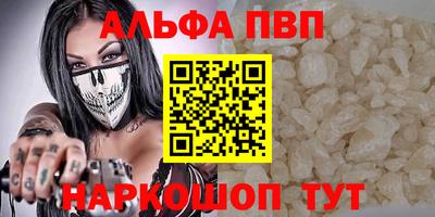 трава Обнинск