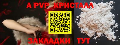 трава Обнинск