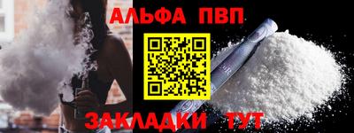 трава Обнинск
