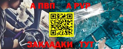 героин Обь