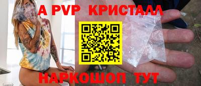 винт Нягань