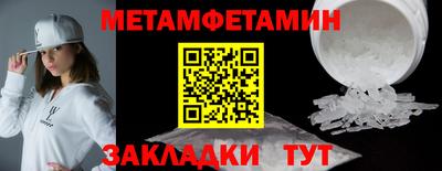 трава Обнинск