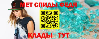 героин Обь