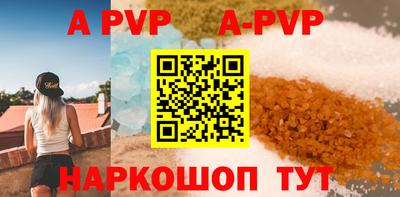 героин Обь