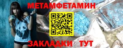 героин Обь