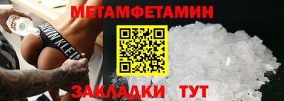 винт Нягань
