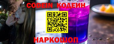героин Обь