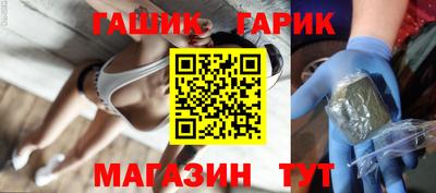героин Обь