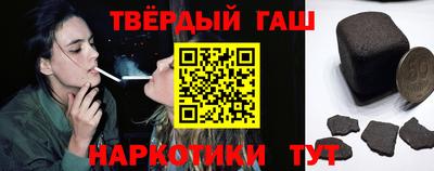 героин Обь
