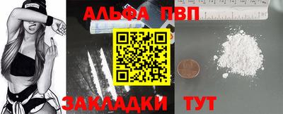 героин Обь
