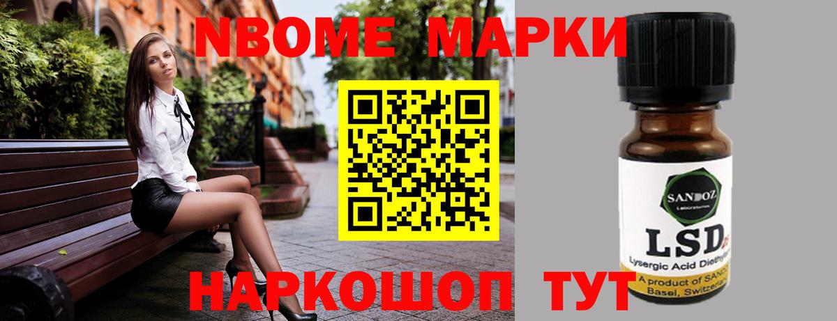 Лсд 25 экстази кислота Сергиев Посад