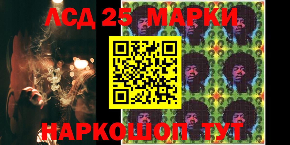 LSD-25 экстази кислота  Лсд 25 экстази  Сергиев Посад  LSD-25 экстази ecstasy  Вход с VPN 
