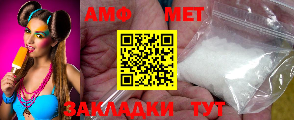 Метамфетамин Methamphetamine Сергиев Посад