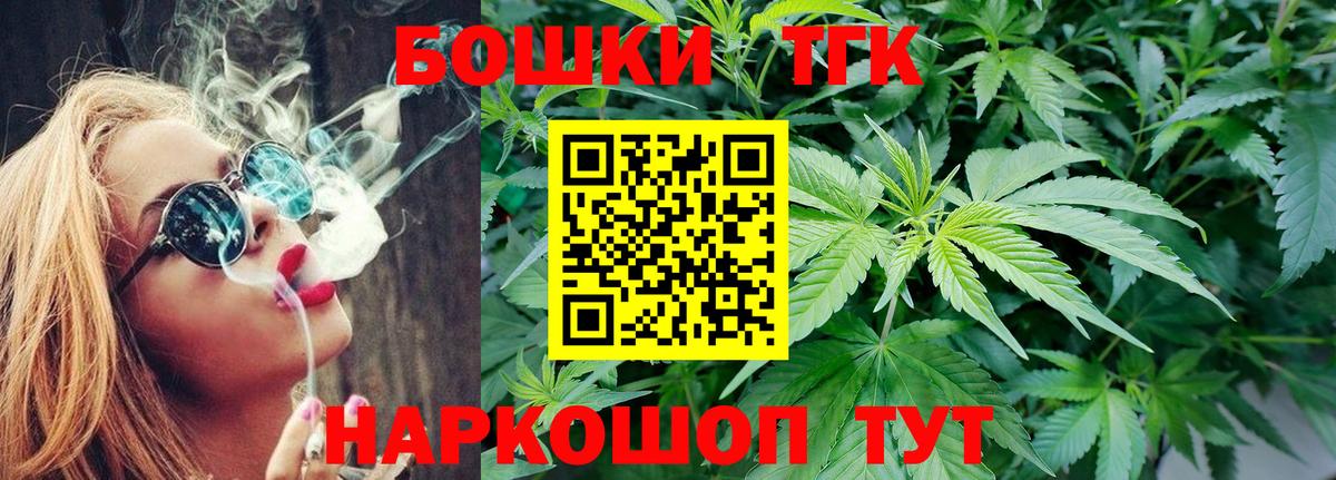 МЕФ кристаллы  Лсд 25  А ПВП СОЛЬ   Бошки Шишки  ЭКСТАЗИ  АМФЕТАМИН   Кокаин  ГАШИШ  Сергиев Посад  Вход с VPN  Купить наркотики цена 
