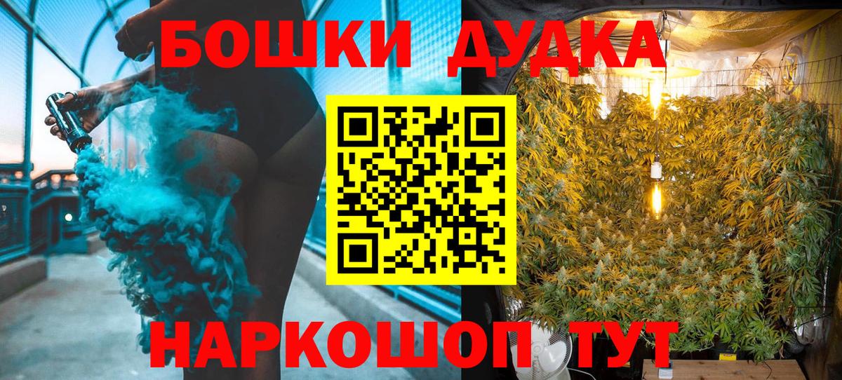 Сергиев Посад  Шишки марихуана гибрид  Бошки марихуана сатива  Вход с VPN  Шишки марихуана Ganja 